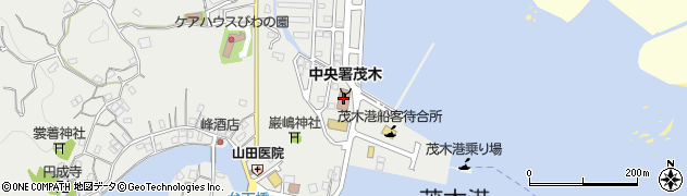 長崎市中央消防署茂木出張所周辺の地図