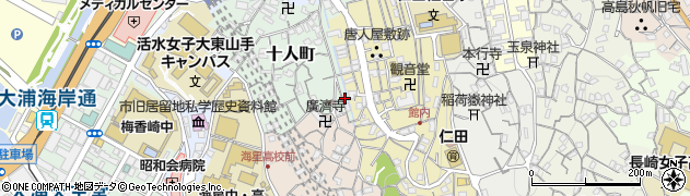 長崎県長崎市十人町11周辺の地図