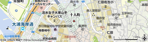 長崎県長崎市十人町16周辺の地図