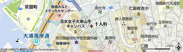 長崎県長崎市十人町7周辺の地図