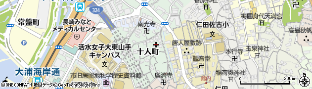 長崎県長崎市十人町9周辺の地図