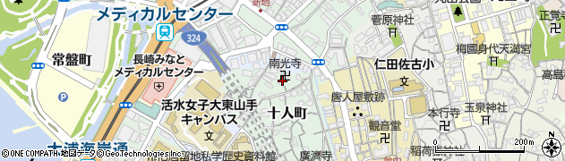 長崎県長崎市十人町2周辺の地図