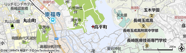 長崎県長崎市高平町周辺の地図