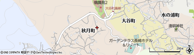 長崎県長崎市秋月町周辺の地図