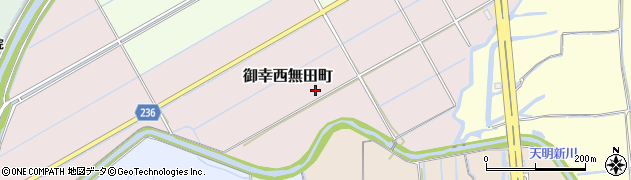 熊本県熊本市南区御幸西無田町周辺の地図
