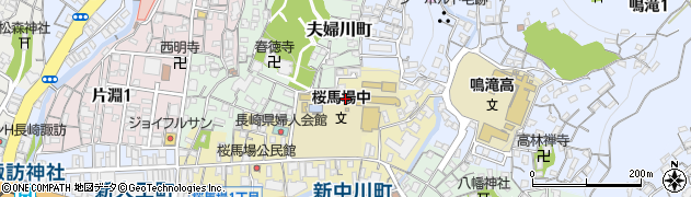 長崎市立桜馬場中学校周辺の地図