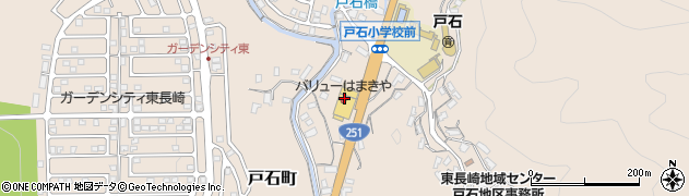 株式会社パールドライ　バリュー戸石店周辺の地図