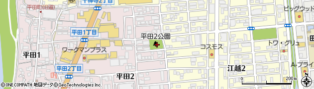 平田二丁目公園周辺の地図