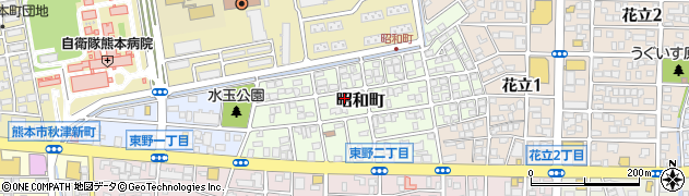 熊本県熊本市東区昭和町周辺の地図