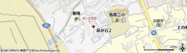 長崎県島原市萩が丘周辺の地図