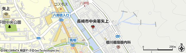 長崎市中央消防署矢上出張所周辺の地図