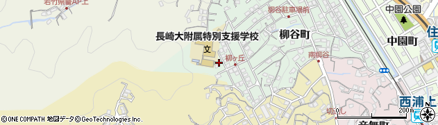 長崎県長崎市柳谷町41周辺の地図