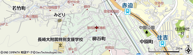 長崎県長崎市柳谷町20周辺の地図