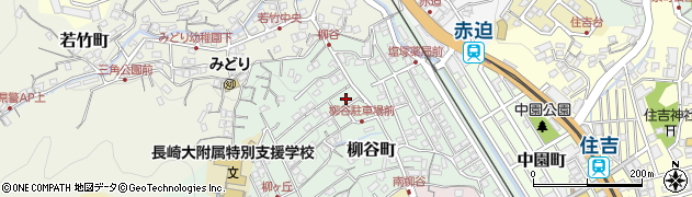 長崎県長崎市柳谷町22周辺の地図
