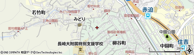 長崎県長崎市柳谷町周辺の地図