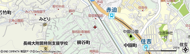 長崎県長崎市柳谷町8周辺の地図