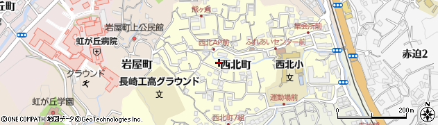 長崎県長崎市西北町周辺の地図