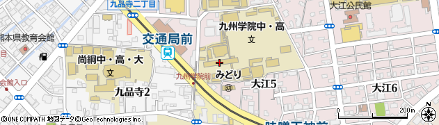 九州学院　同窓会事務局周辺の地図
