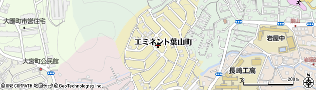 長崎県長崎市エミネント葉山町17周辺の地図