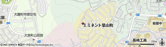 長崎県長崎市エミネント葉山町15周辺の地図