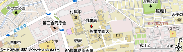熊本学園大学付属高等学校周辺の地図