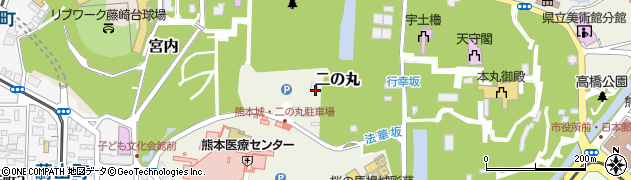 熊本県熊本市中央区二の丸周辺の地図