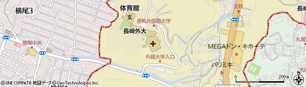長崎外国語大学　国際交流センター周辺の地図