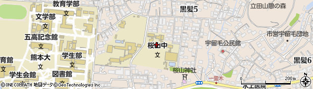 熊本市立桜山中学校周辺の地図