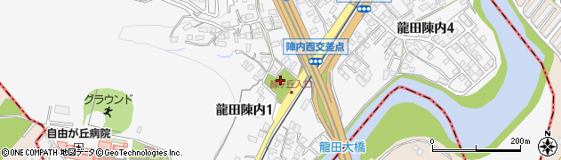 龍田陳内公園周辺の地図