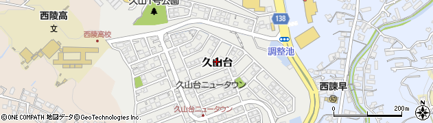 長崎県諫早市久山台50周辺の地図