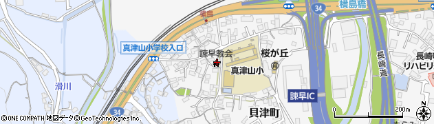 日本ナザレン教団　諫早キリスト教会周辺の地図