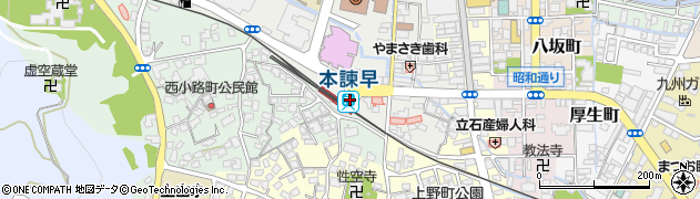 本諫早駅周辺の地図
