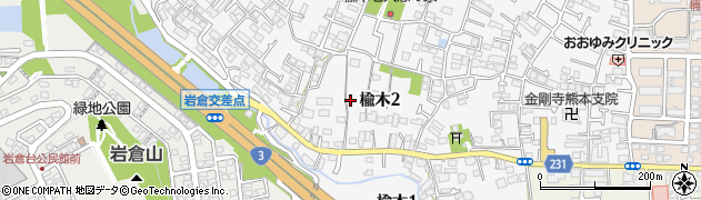 熊本県熊本市北区楡木周辺の地図