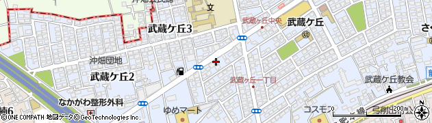 熊本ゼミナール武蔵ヶ丘校周辺の地図
