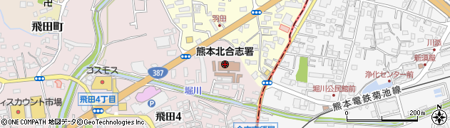 熊本北合志警察署周辺の地図