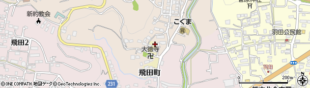 熊本県熊本市北区飛田町452周辺の地図