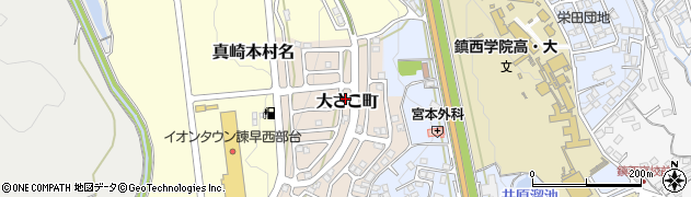 長崎県諫早市大さこ町周辺の地図