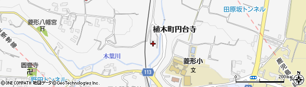 熊本県熊本市北区植木町円台寺343周辺の地図