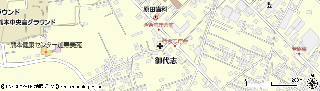 熊本県合志市御代志2036周辺の地図