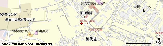 熊本県合志市御代志2038周辺の地図