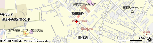 熊本県合志市御代志2037周辺の地図