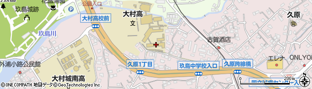 長崎県立大村高校　定時制職員室周辺の地図