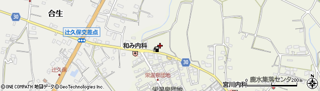 熊本県合志市栄2147周辺の地図