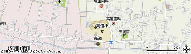 玉名市立高道小学校周辺の地図