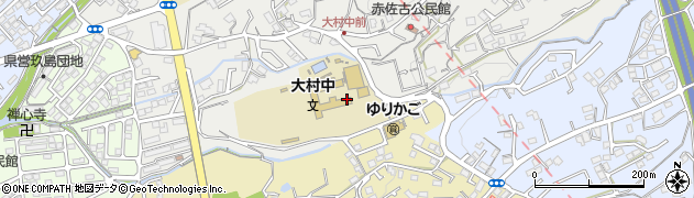 長崎県大村市赤佐古町78周辺の地図