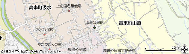 山道公民館周辺の地図