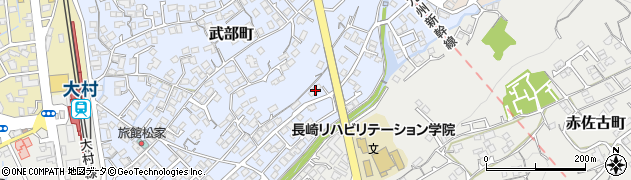 長崎県大村市武部町120周辺の地図