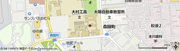 長崎県立大村工業高等学校　教務室周辺の地図