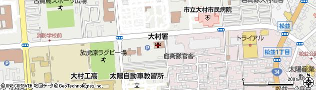 大村消防署周辺の地図