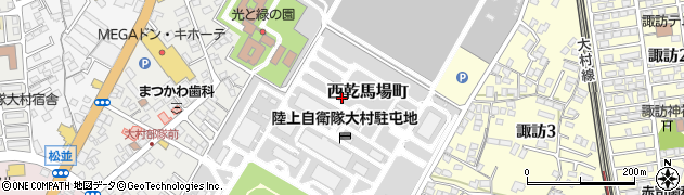 長崎県大村市西乾馬場町周辺の地図